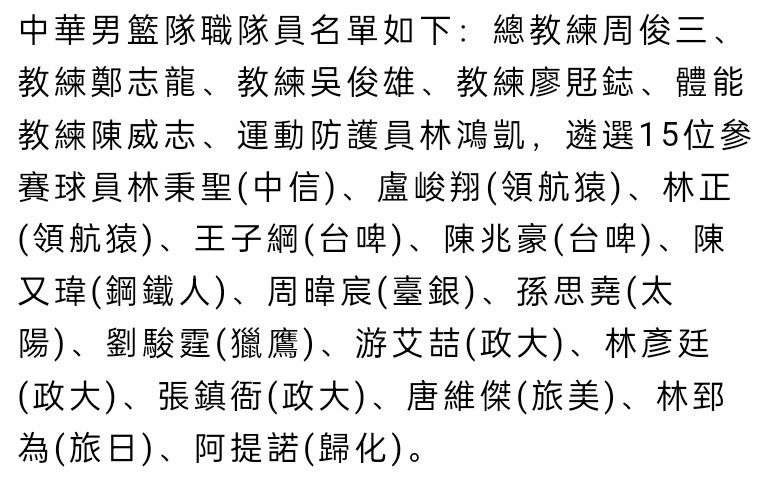 据此前BBC消息，拉特克利夫将为曼联提供约2.45亿英镑的额外资金用于与体育场相关的基础设施工程。